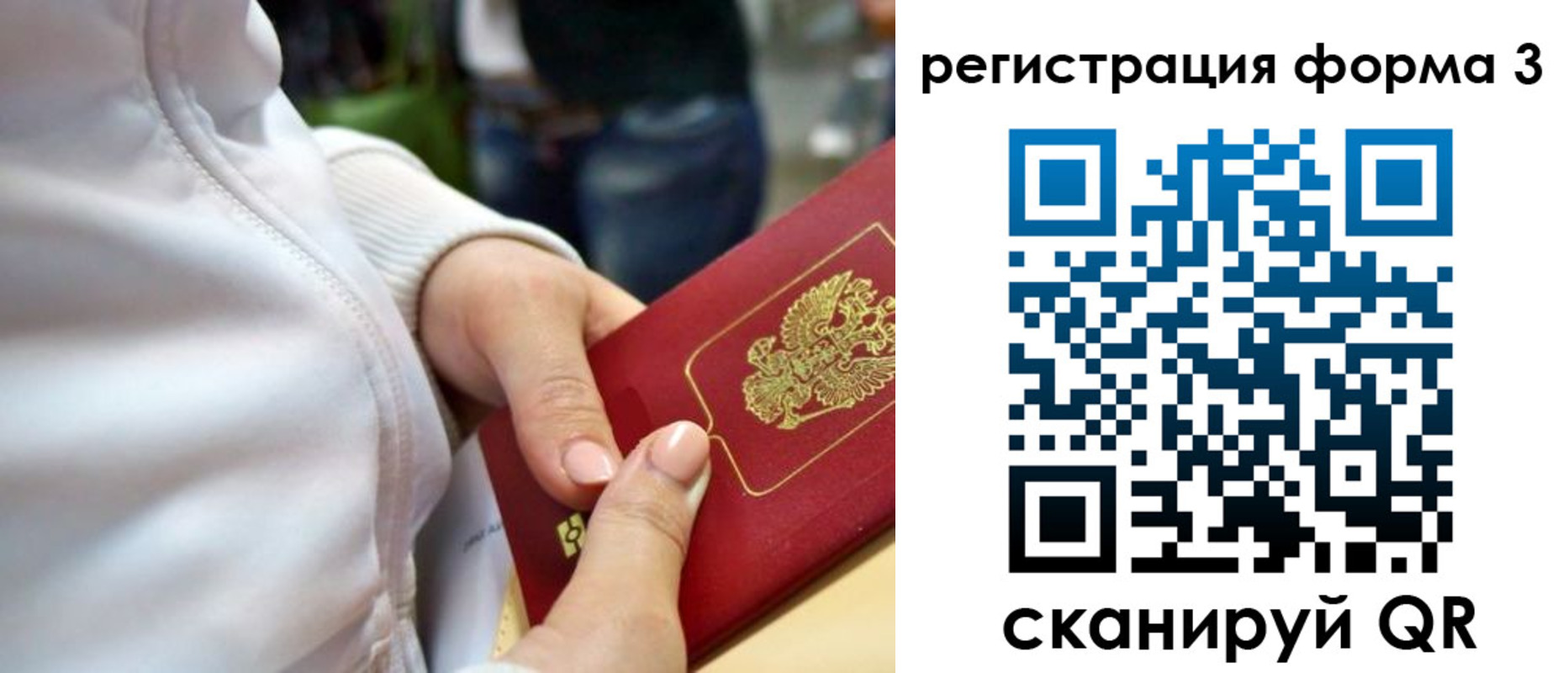 регистрация для школы в Еманжелинске