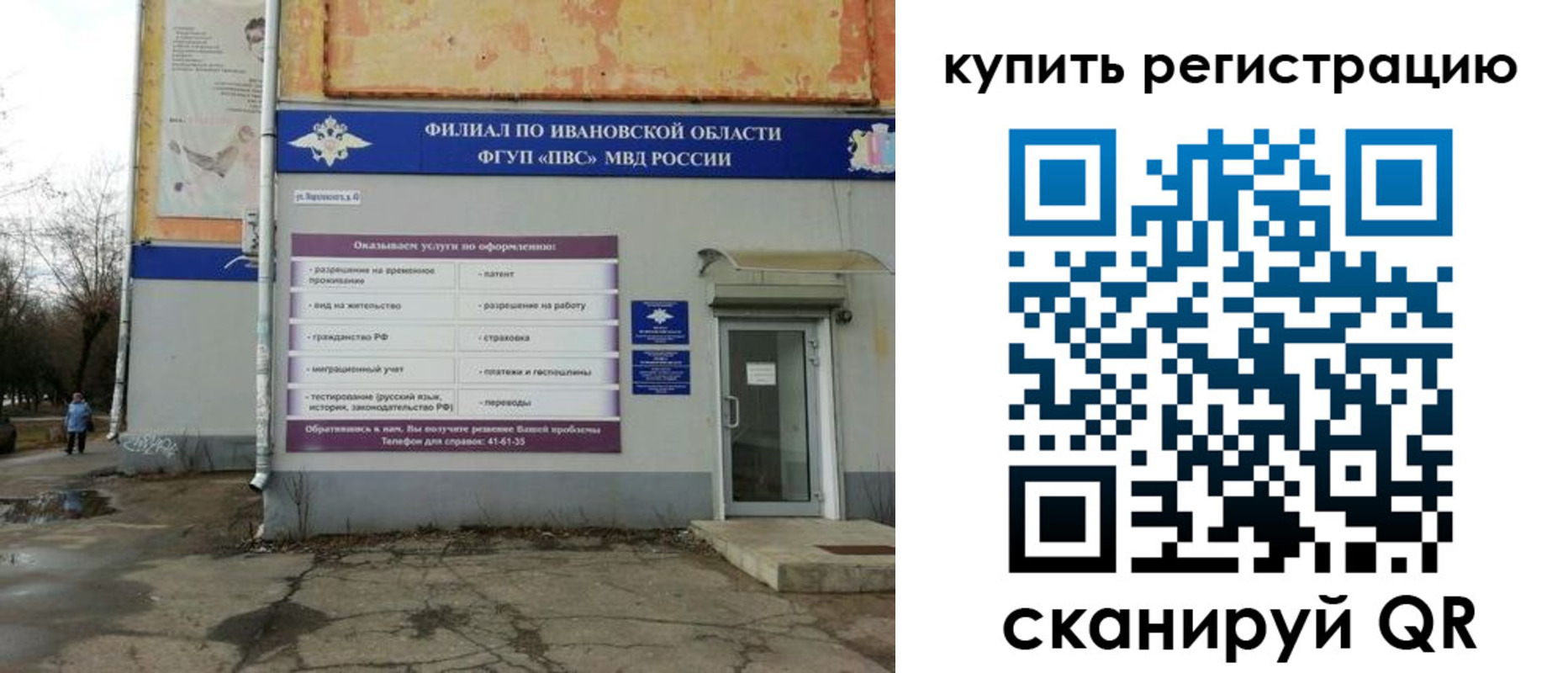 пропишу в квартире в Еманжелинске