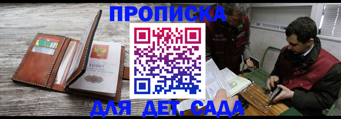 регистрация для школы в Еманжелинске